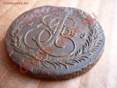 5 копеек 1785 ем Очень хорошая!!! до 28.07 - P1020979.JPG