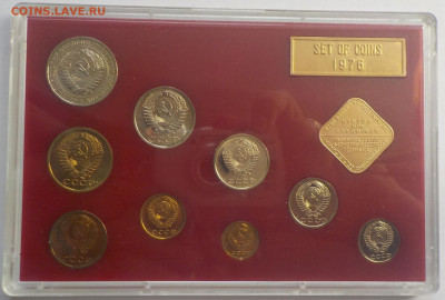 Набор Госбанк 1976 жесткий(конверт+серт.) с 200 р до 02.11. - 008.JPG