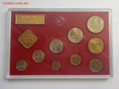 Набор Госбанк 1977 жесткий(конверт+серт.) с 200 р до 02.11. - 011.JPG