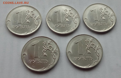 1 рубль 2019 ММД. Расколы. 5 шт. - 1-2019-Р-Р-5