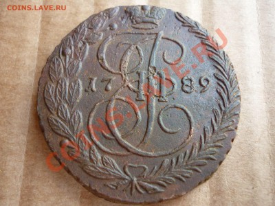 5 копеек 1789 ем  хорошая!!! до 28.07 - P1020983.JPG