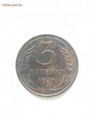 3 копейки 1931 соxран! До 27.10.19 - 14B94D6F-EC61-4552-880F-70D11DF65011