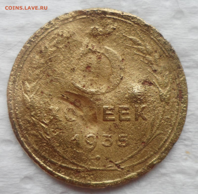 5 КОПЕЕК 1935 г. СТАРЫЙ ГЕРБ до 30.10-22.00.00 - SAM_5576.JPG
