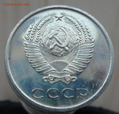 20коп. 1967г. Наборная. - 1