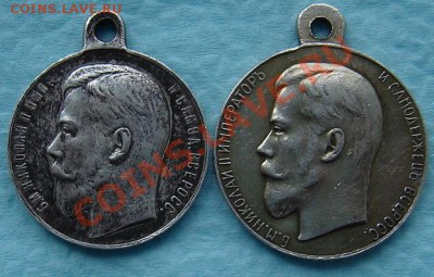 Медали За усердие и За храбрость 3 степень Николай2 - DSC04916.JPG