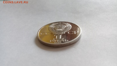 1руб 1984 Попов пруф стародел до 02.11.2019 22-00 мск - 20191024_112229