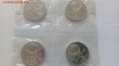 5р 1988г новгород пруф банк запайка по ФИКСУ - 20191019_124117