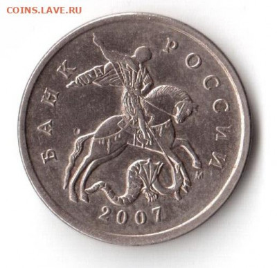 5 коп 2007 ммд - 5-11