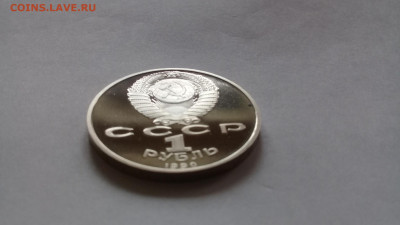 1руб ЖУКОВ пруф до 02.11.19 22:00мск - 20191024_111925