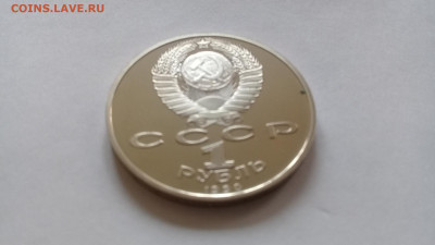 1руб ЖУКОВ пруф до 02.11.19 22:00мск - 20191024_111904