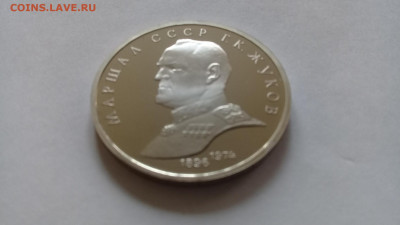 1руб ЖУКОВ пруф до 02.11.19 22:00мск - 20191024_111646