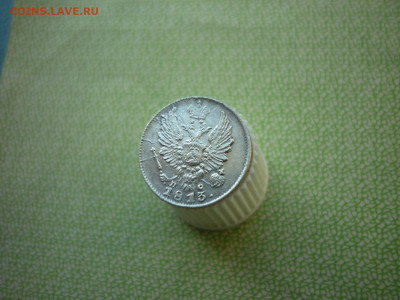 5 копеек 1813 г. СПБ ПС до 31.10.19 в 22-00 МСК - P1040008.JPG
