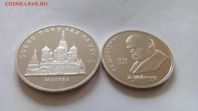 юбил,ссср, 2 монеты пруф 02.11.19 22:00мск - 20191024_111146