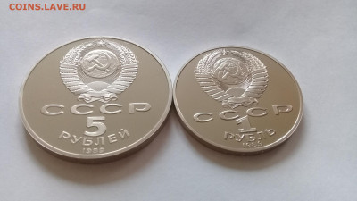 юбил,ссср, 2 монеты пруф 02.11.19 22:00мск - 20191024_111246