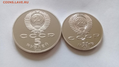 юбил,ссср, 2 монеты пруф 02.11.19 22:00мск - 20191024_111305