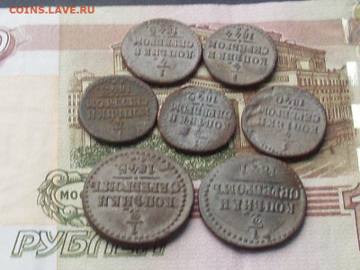 4 1840 42 43 44 45 до 30 09 19 22-00 - SL380024.JPG