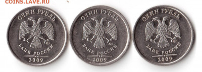 1 руб 2009 ммд магнит - 33-11