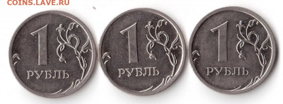 1 руб 2009 ммд магнит - 33-22