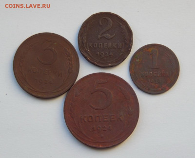 1,2,3,5 копеек 1924 года - DSCN8635.JPG