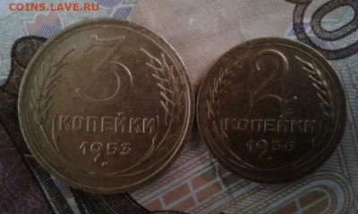 2 копейки 1936, 3 копейки 1953. До 30.10. 22:00 - image