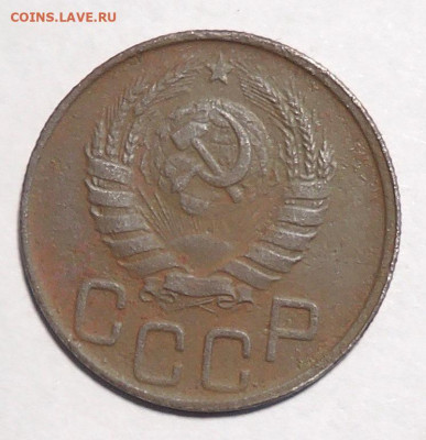 20 копеек 1943 г. Шт. 1.13 Б? - DSCN5502  20 копеек 1943 г..JPG