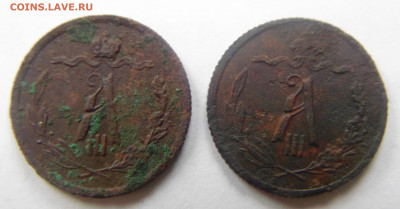 2 копейки 1889;1892г. до 28.10.2019 21:00 - DSC00091