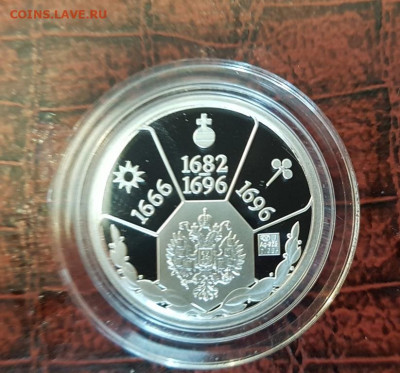 Медали серебряные из серии "Правители России" - 20191025_132904