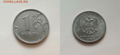 5 копеек 2005 г. смещение. 10 копеек расколы 2007.1013.2014 - 1руб15