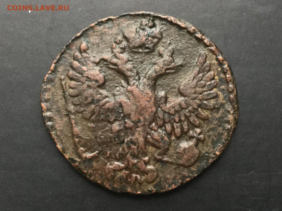 Денга 5 монет. Предпродажная - EC3FBC5D-1B2B-4508-8A83-352B77FC3F86