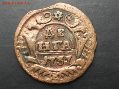 Денга 5 монет. Предпродажная - 7AF862EE-EDC9-48DC-9CC7-0BB416AE0C8D