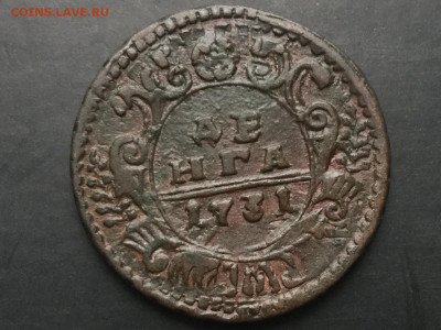 Денга 5 монет. Предпродажная - 84A9135B-A298-4663-B3F7-D97CBBB8C0CA