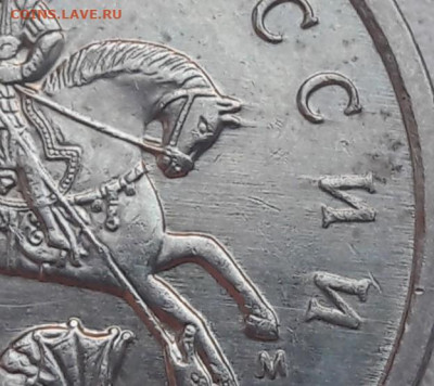 5 копеек 2007г М Шт.5.11В ОЧЕНЬ РЕДКАЯ с 200 до 30.10.2019г - 36