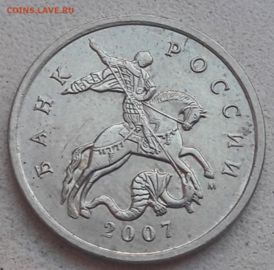 5 копеек 2007г М Шт.5.11В ОЧЕНЬ РЕДКАЯ с 200 до 30.10.2019г - 35