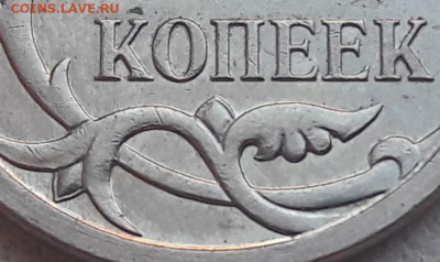 5 копеек 2007г М Шт.5.11В ОЧЕНЬ РЕДКАЯ с 200 до 30.10.2019г - 34