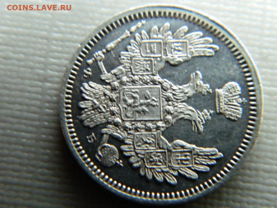 10 копеек СПБ ФБ 1857 г до 30.10.19 в 22:00 - DSCN3937.JPG