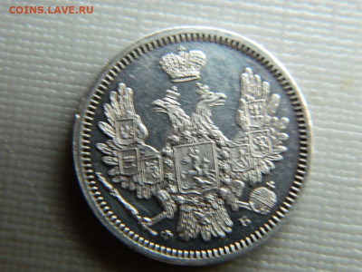 10 копеек СПБ ФБ 1857 г до 30.10.19 в 22:00 - DSCN3933.JPG