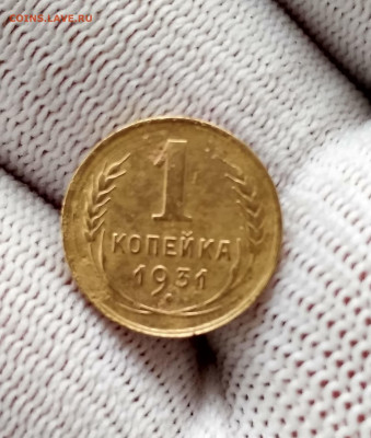 1 копейка  1931 год СССР - IMG_20191027_151455_HDR