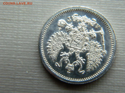 10 копеек СПБ АГ  1894 г до 30.10.19 в 22:00 - DSCN3971.JPG