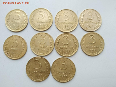 3 копейки 1930,31,32,38,40,43,46 года. до 29.10.2019 г. - QlwkPDcuY94