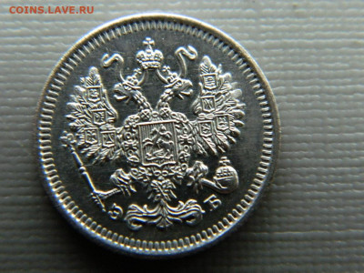10 копеек СПБ ЭБ 1909 г до 30.10.19 в 22:00 - DSCN3992.JPG