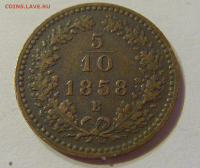 10 крейцера 1858 В Австрия №1 03.11.2019 22:00 МСК - CIMG4046.JPG