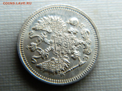 10 копеек СПБ ЭБ 1912 г до  30.10.19 в 22:00 - DSCN4003.JPG