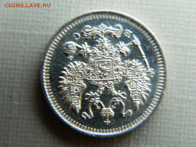 10 копеек СПБ ВС 1914 г до 30.10.19 в 22:00 - DSCN4017.JPG