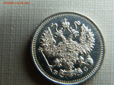 10 копеек СПБ ВС 1914 г до 30.10.19 в 22:00 - DSCN4013.JPG