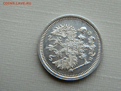 10 копеек СПБ ВС 1916 до 30.10.19 в 22:00 - DSCN4036.JPG
