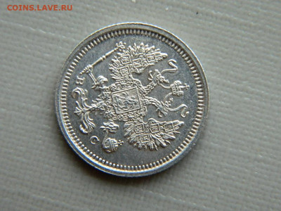 10 копеек СПБ ВС 1916 до 30.10.19 в 22:00 - DSCN4034.JPG