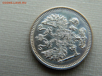 10 копеек СПБ  1916 г до 30.10.19 в 22:00 - DSCN4045.JPG
