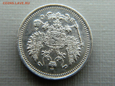 10 копеек СПБ ВС 1917 г до 30.10.19 в 22:00 - DSCN4055.JPG