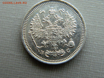 10 копеек СПБ ВС 1917 г до 30.10.19 в 22:00 - DSCN4052.JPG