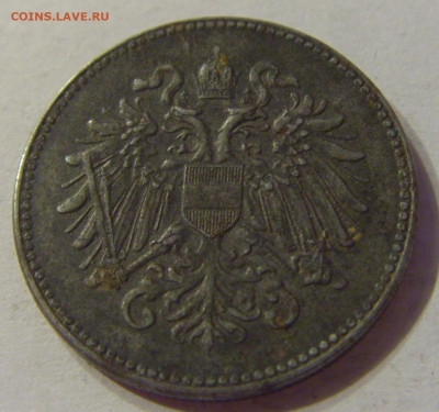 20 геллеров 1918 Австрия №1 03.11.2019 22:00 МСК - CIMG4152.JPG
